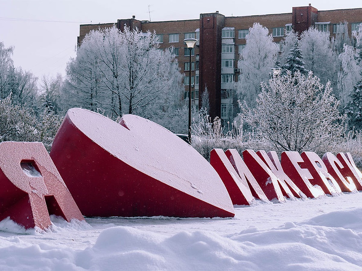 Погода в Ижевске на день: 25 ноября ожидается снег и -3 градуса - KP.RU