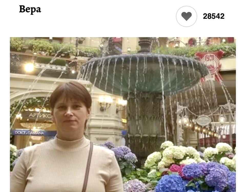 За победительницу фотоконкурса Веру в рамках голосования было отдано более 28 тысяч голосов.