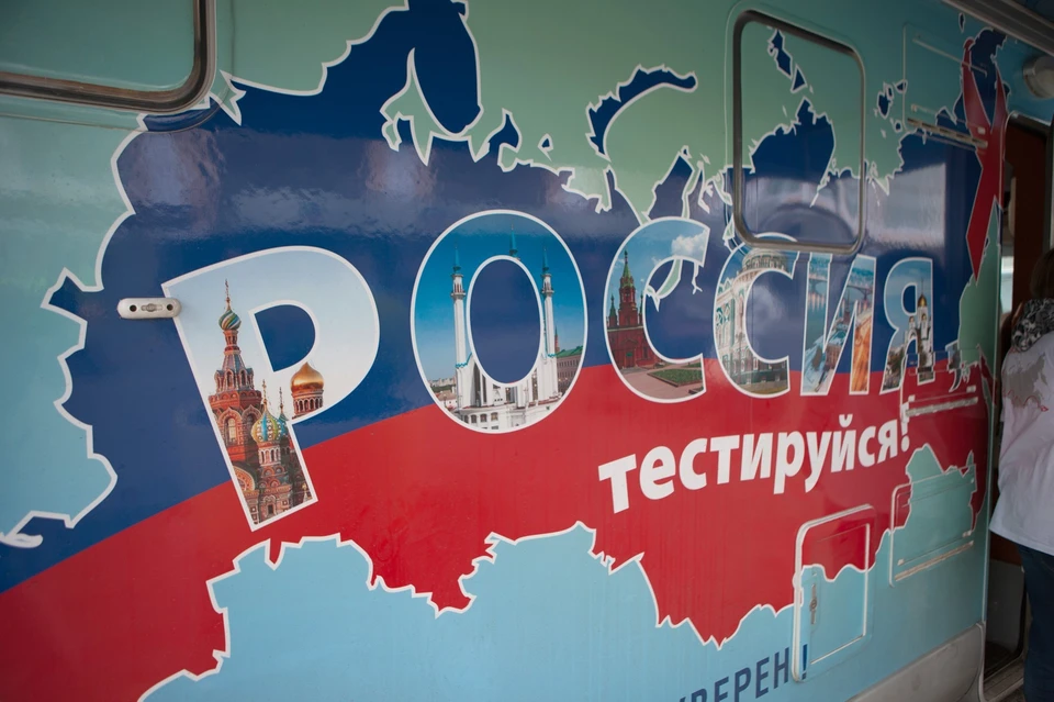 В рамках акции «Стоп ВИЧ/СПИД», приуроченной к Всемирному дню борьбы со СПИДом, в Кузбассе пройдет тематическая «горячая линия».