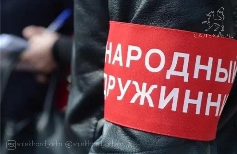 Фото: администрация Салехарда