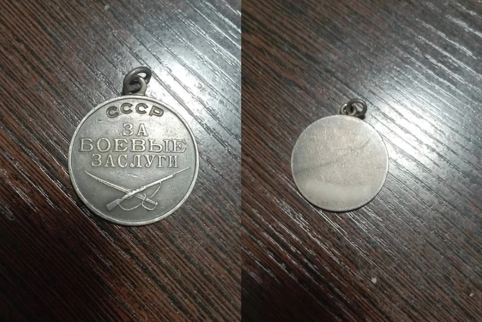 Медаль «За боевые заслуги» нашли в Ленинском районе города
