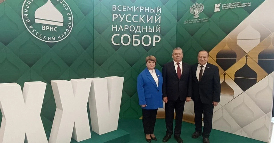 Депутаты Тульской областной думы приняли участие в пленарном заседании XXV Всемирного русского народного собора