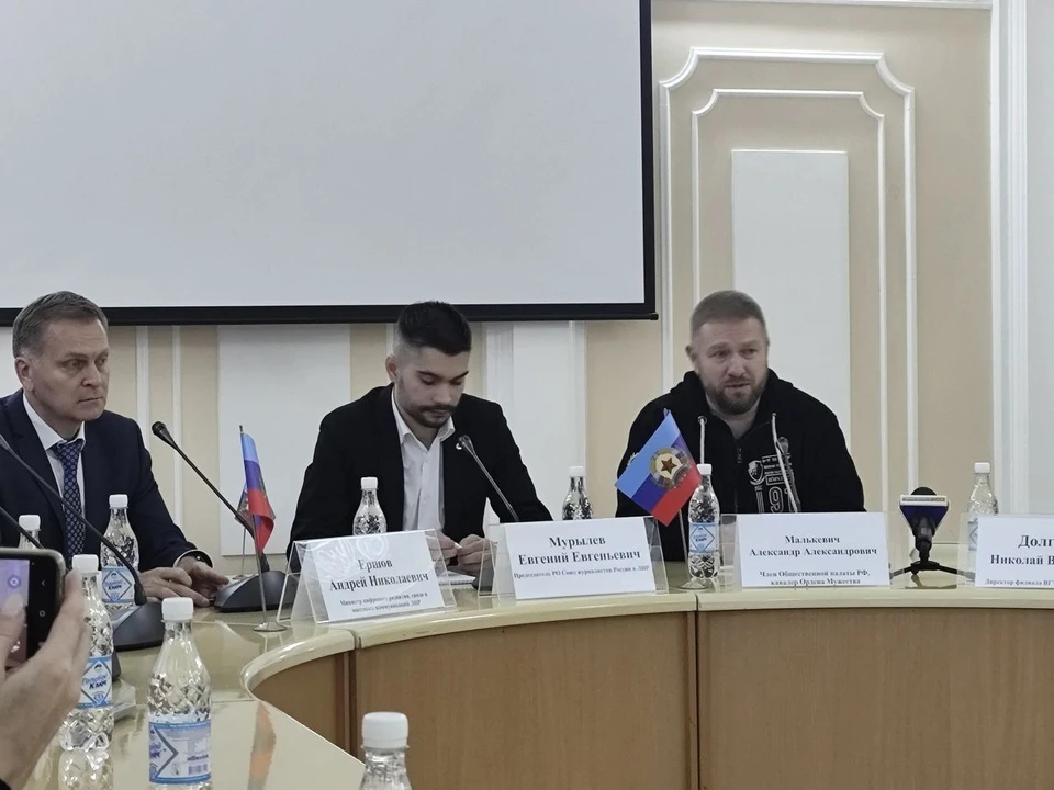 В Луганске открыли Дом журналиста