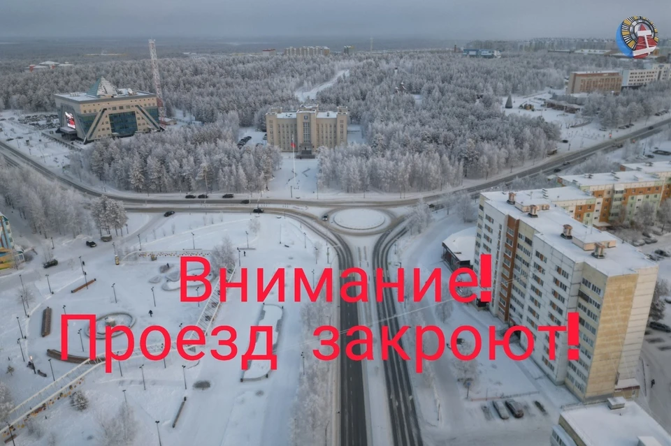 Фото: администрация Ноябрьска