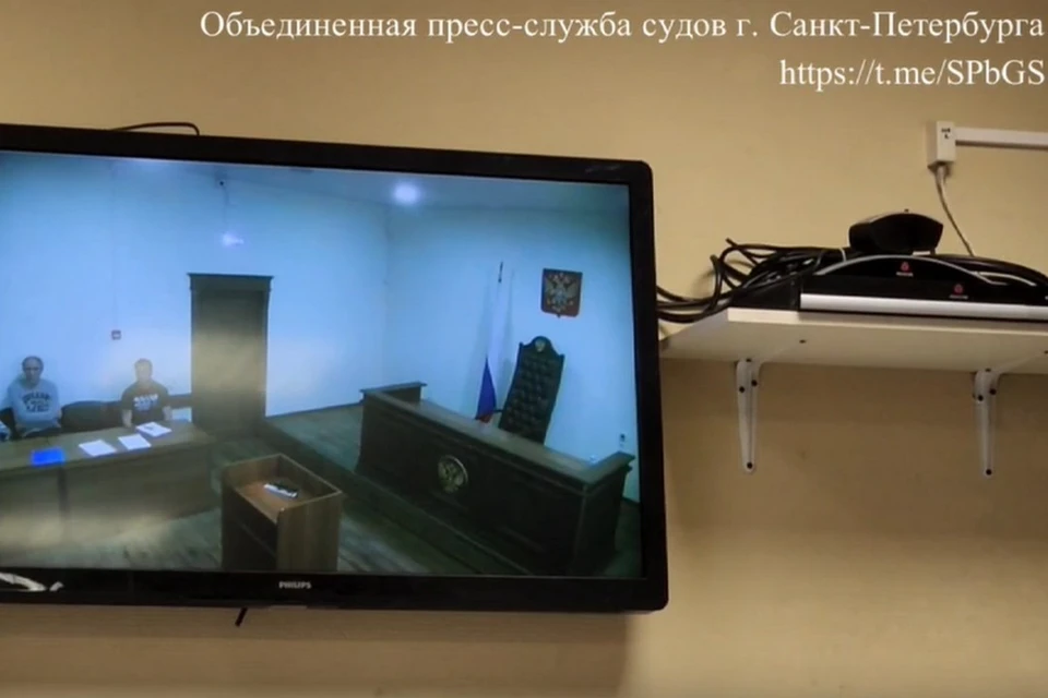 Василеостровский районный суд Петербурга провел заседание по уголовному делу в режиме онлайн. Фото: t.me/SPbGS