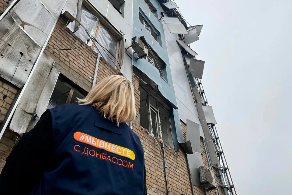 В Донбасс приезжают неравнодушные люди со всей России.