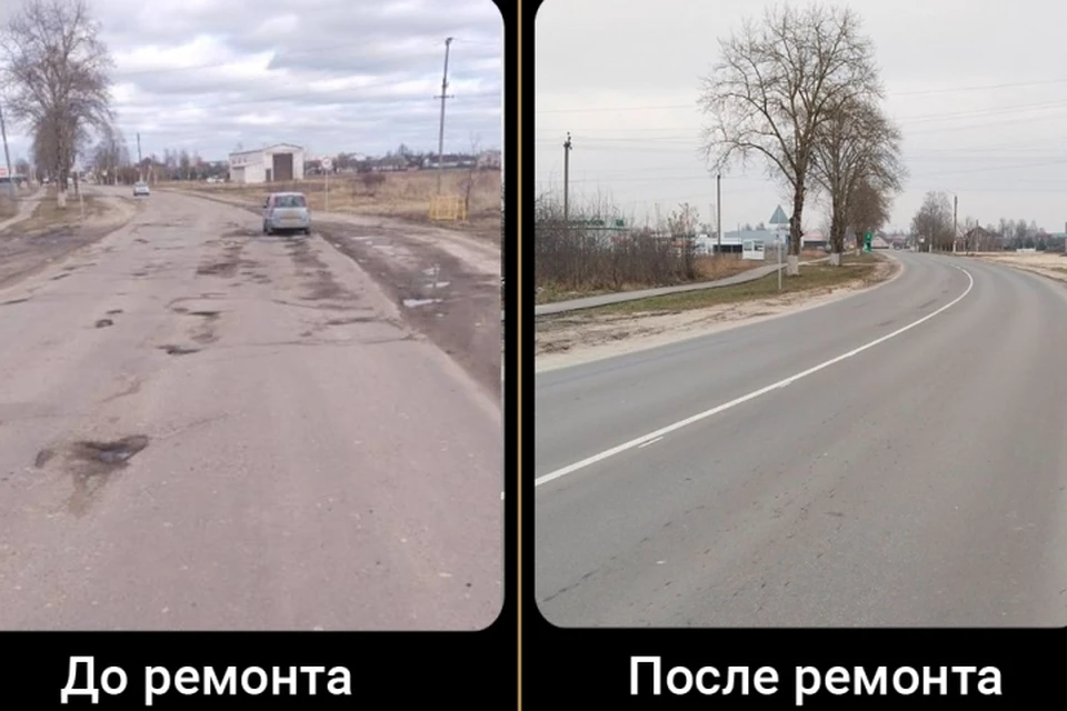 Фото: управление автомобильных дорог Брянской области.