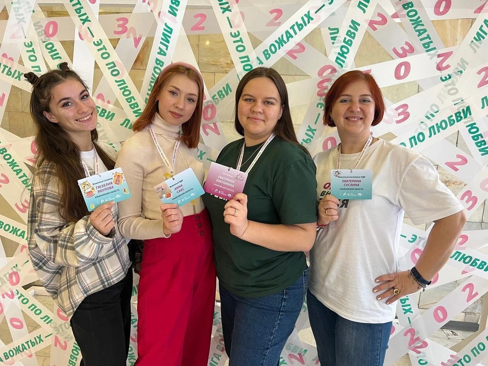 Жительница Ульяновска одержала победу в номинации «Вожатые – стажеры». Фото телеграм-канал минпросвещения Ульяновской области t.me/minpros73