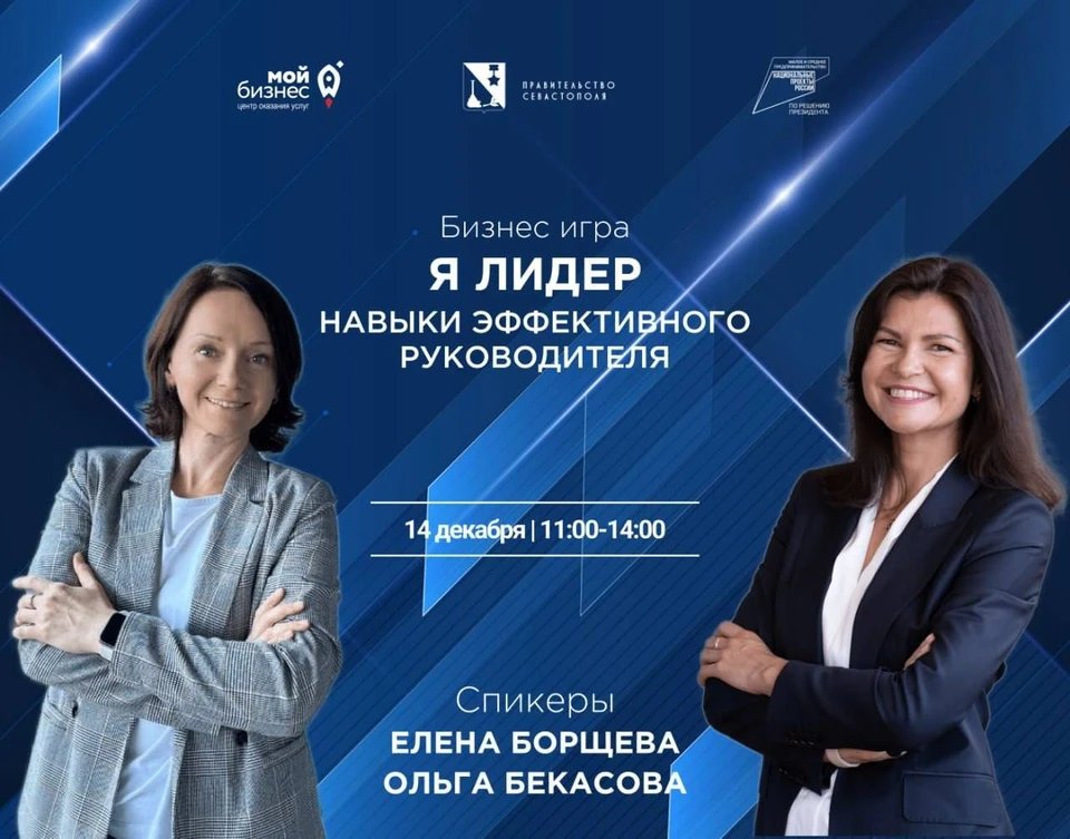 Фото: пресс-служба центра "Мой бизнес"