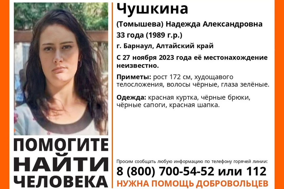Ориентировка