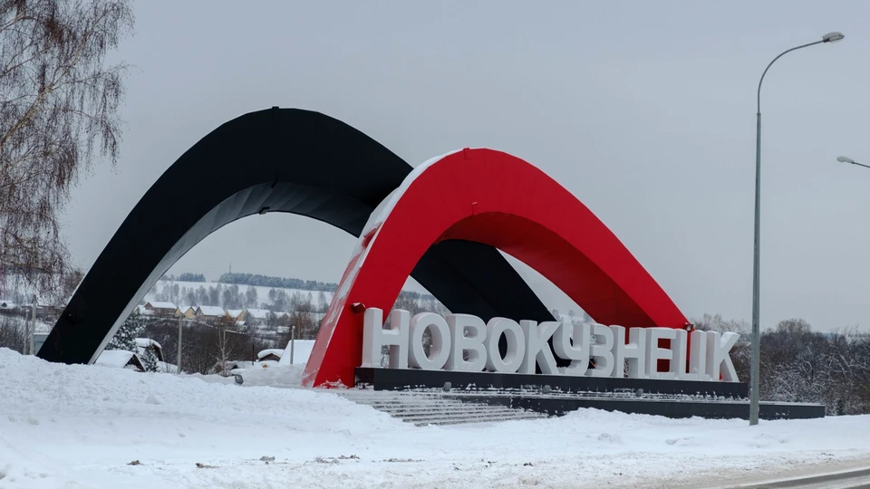 В Новокузнецке активистов избавят от транспортных расходов. Фото - администрация Новокузнецка.