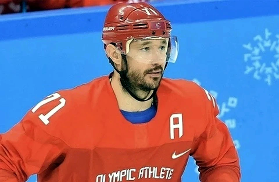 В 2018 году Илья Ковальчук стал олимпийским чемпионом в составе хоккейной сборной нашей страны и был признан самым ценным игроком турнира.
