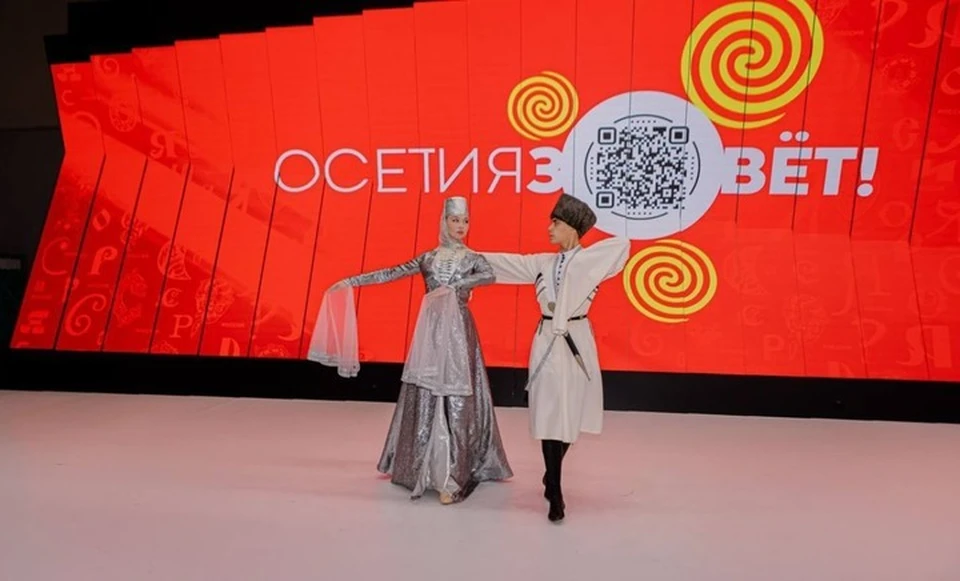 Фото: сайт республики Северная Осетия - Алания