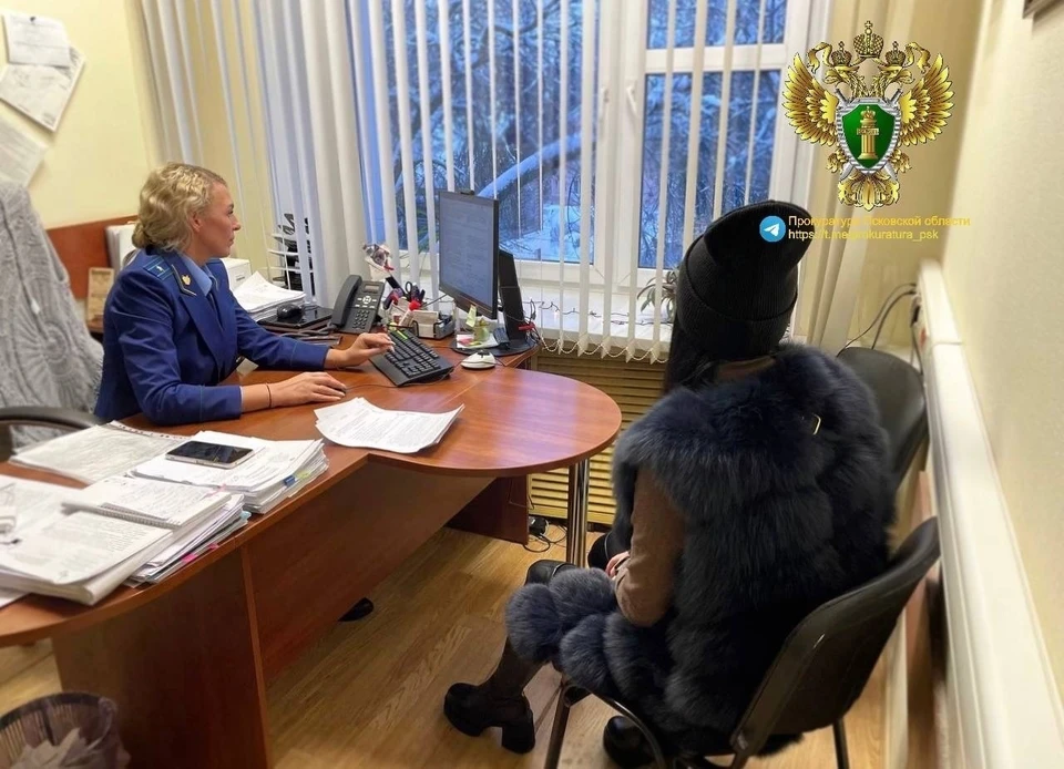 Фото пресс-службы прокуратуры Псковской области.