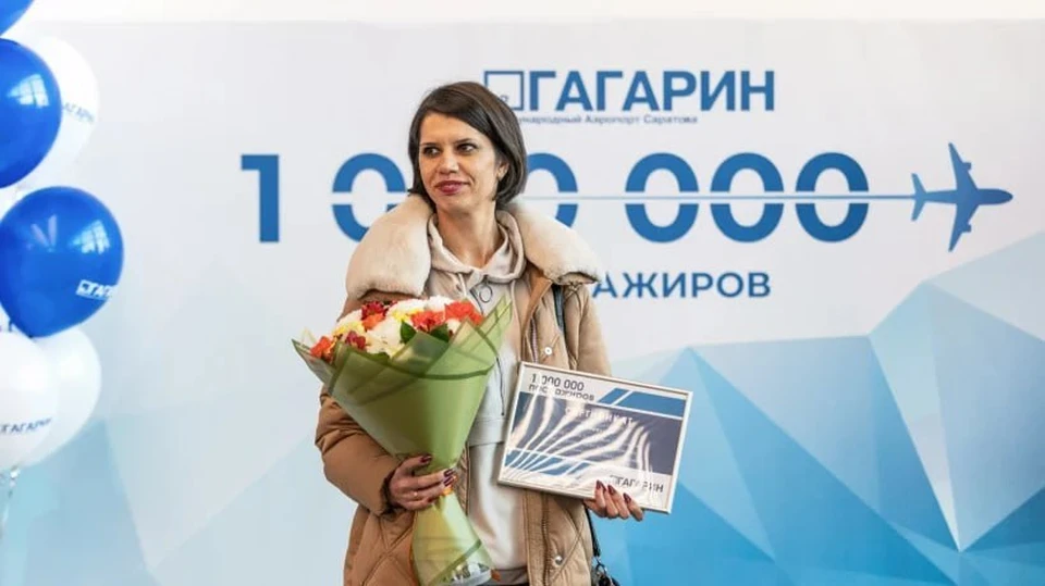 Фото: Аэропорт "Гагарин"