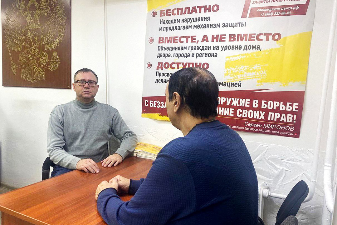 Foto: Tiskový servis strany „SPRAVEDLÉ RUSKO – ZA PRAVDU“