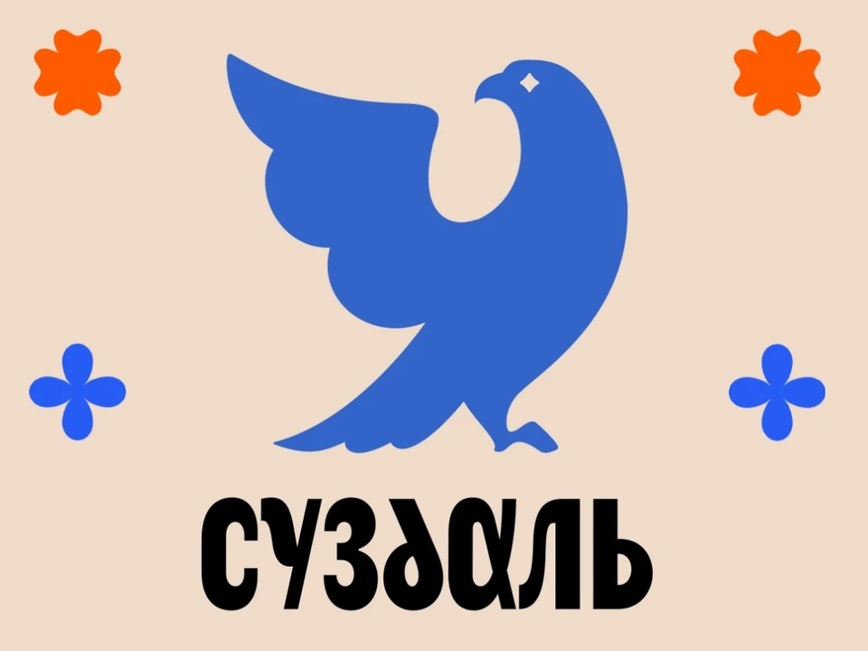 Фото с сайта https://www.artlebedev.ru/suzdal/.