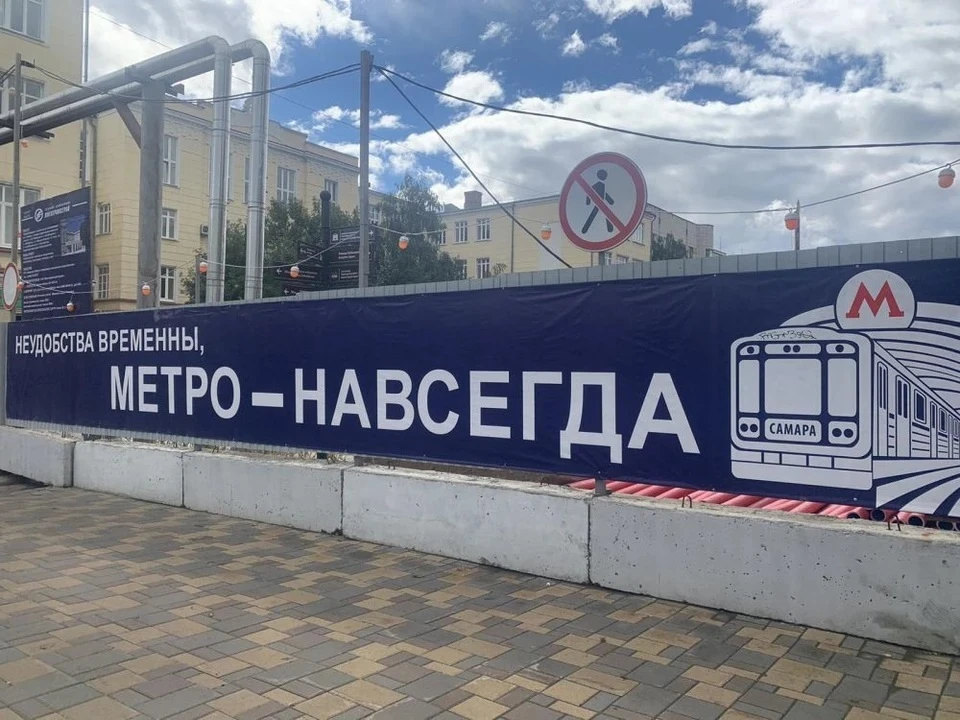 Глава региона заверил, что от планов по строительству метро в Самаре не отказались