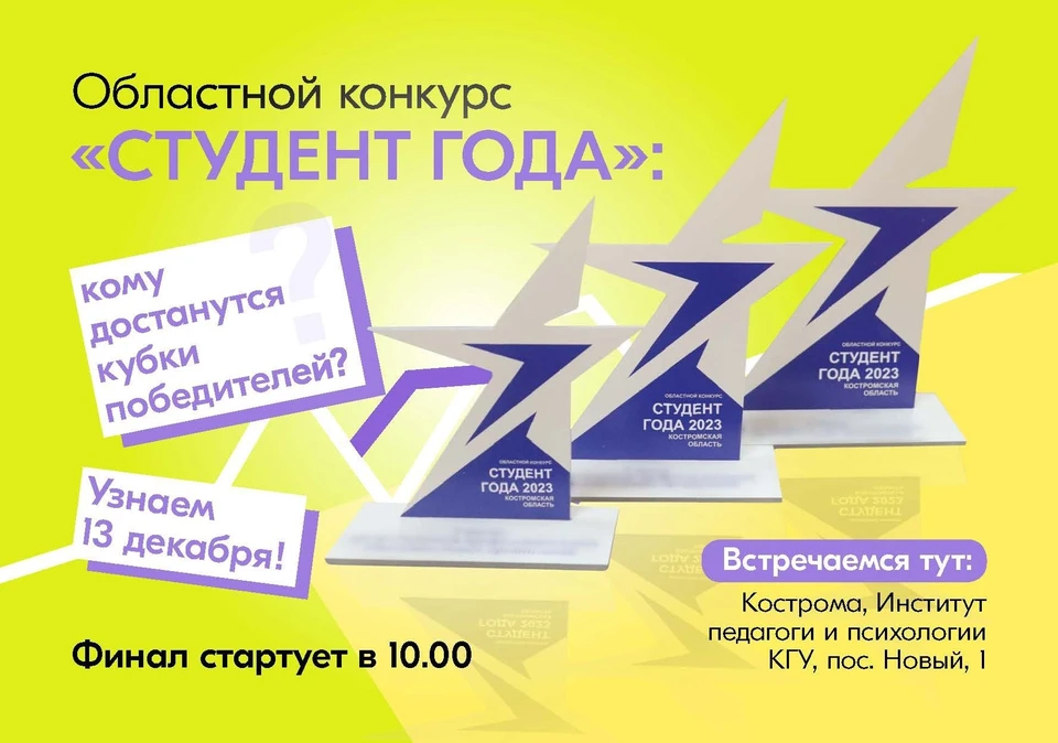 Источник: https://vk.com/molodezh44