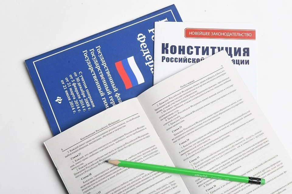 Школьники прошли тест на знание Конституции РФ в Хабаровске
