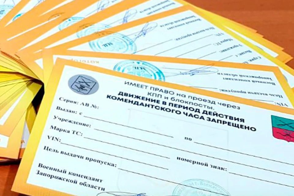 В Запорожской области продлили срок действия пропусков для автотранспорта. ФОТО: администрация Запорожской области