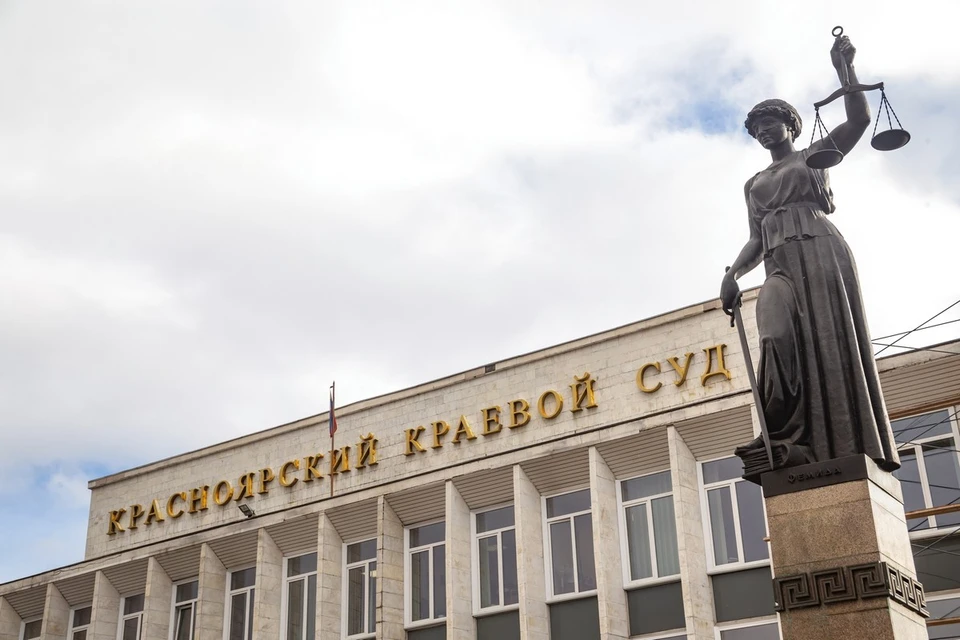 В Красноярске псевдоюриста ждет суд за мошенничество на 780 тысяч рублей