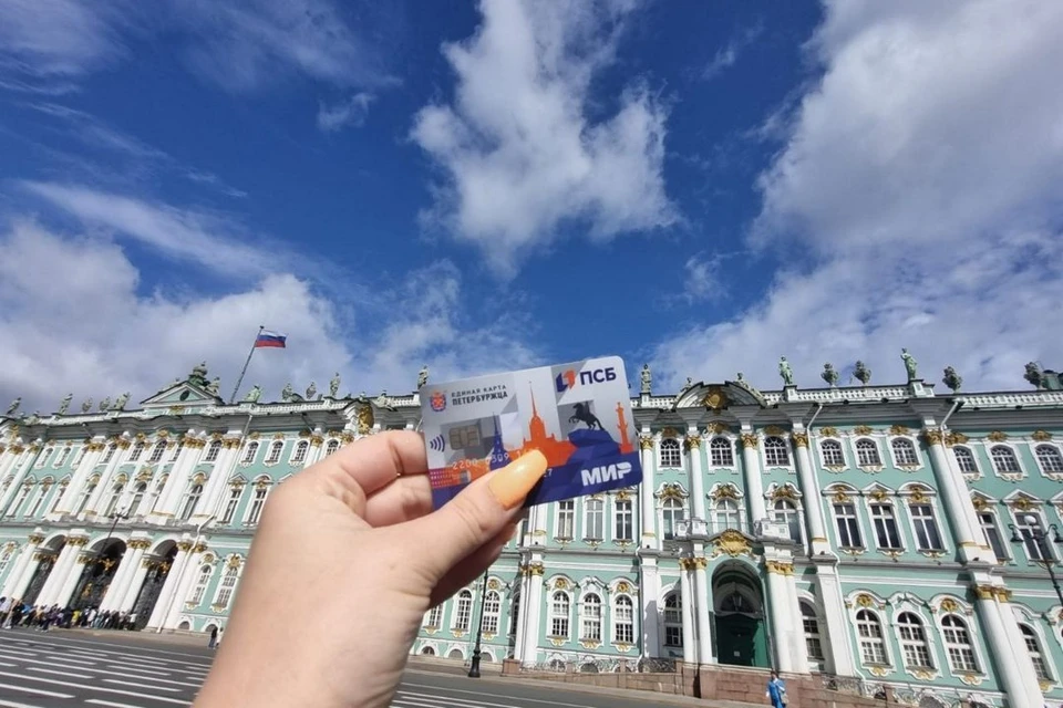 В Северной столице увеличивается количество владельцев «Единой карты петербуржца». Фото предоставлено пресс-службой ПСБ.