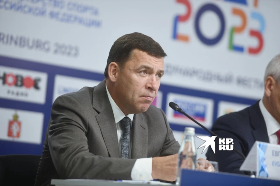 Евгений Куйвашев поручил обеспечить безопасность социальных учреждений