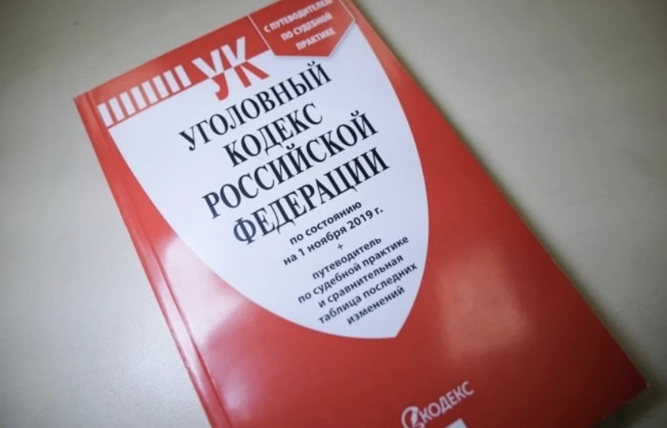 Смолянин хотел обмануть страховую компанию на 485 тысяч рублей.