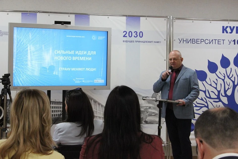 Фото: пресс-службы администрации Краснодарского края.