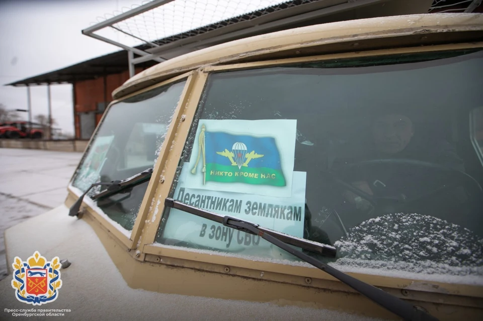 Бойцам передадут четыре автомобиля УАЗ, машину «Шевроле Нива», автомобиль «Ока», квадроцикл, квадрокоптеры, дроны.