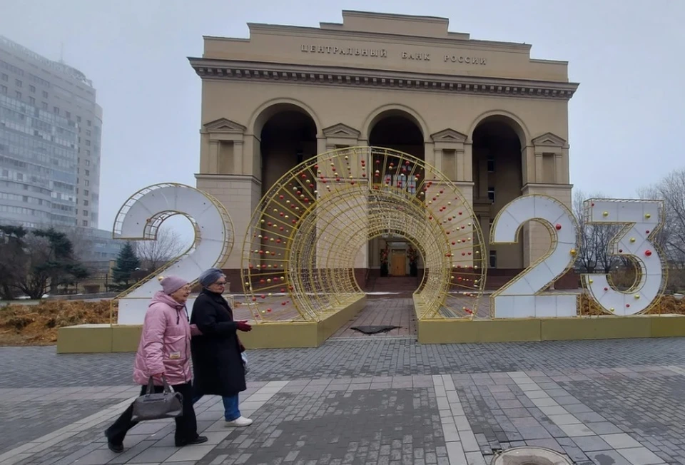 У композиции, которая обычно стоит у здания ЦБ, нужно цифру 3 заменить на 4