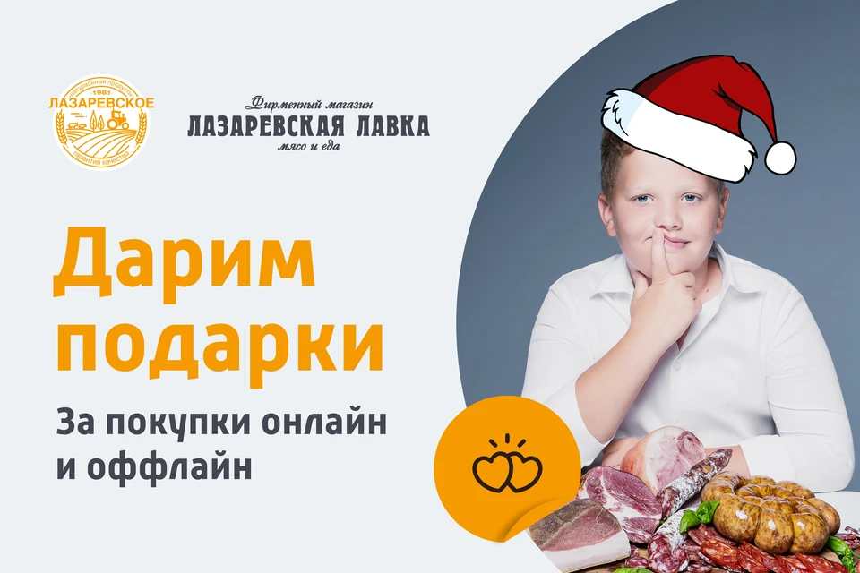 Акция уже началась! Важно не опоздать стать участником!!