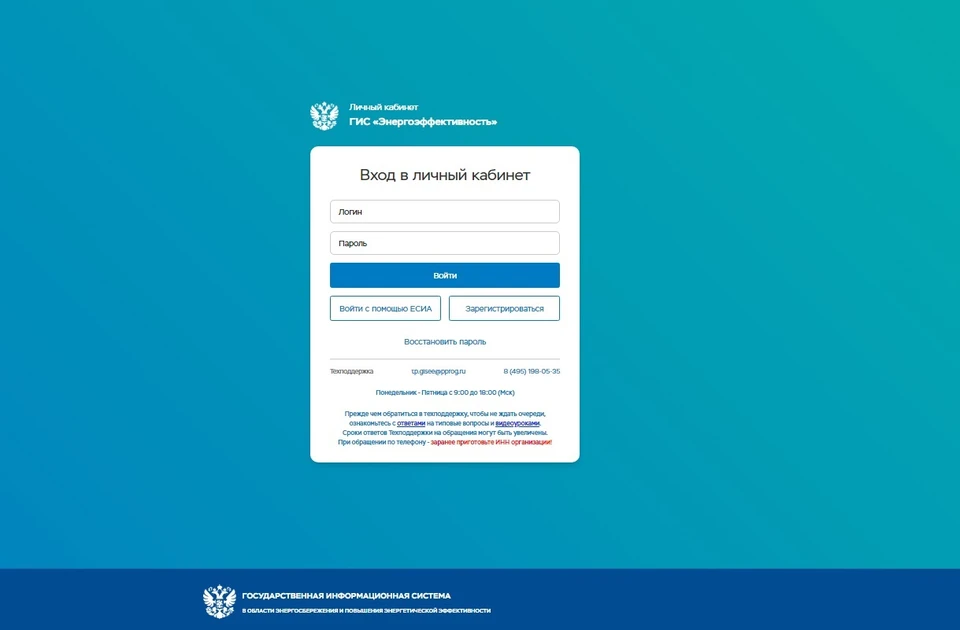 Скриншот: gisee.ru