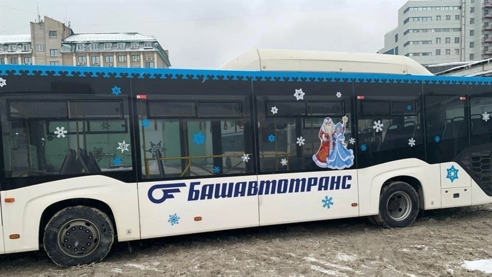 Фото: Башавтотранс