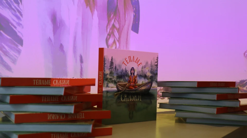 В скором времени несколько экземпляров книги поступят в детские библиотеки Самары / Фото: vk.com/narodpovoljia