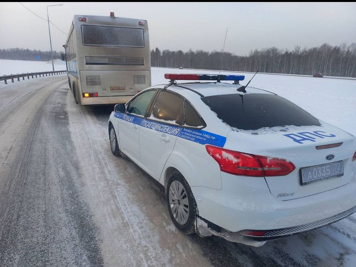 В Тюменской области на федеральной трассе ограничили движение транспорта  из-за смертельного ДТП - KP.RU