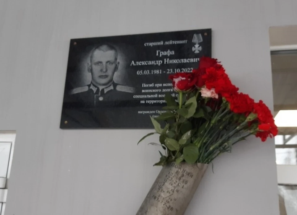 Фото: администрация Пограрского района.