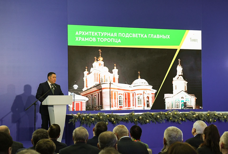 Губернатор выступил на презентации.