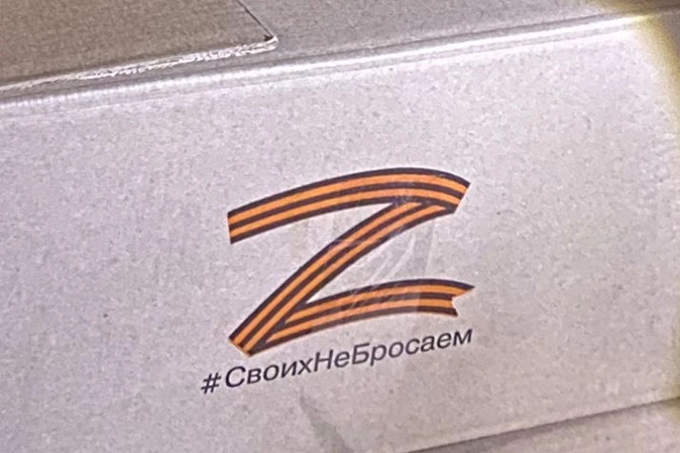 С начала специальной операции военным передали больше 5,3 тысячи тонн полезных грузов
