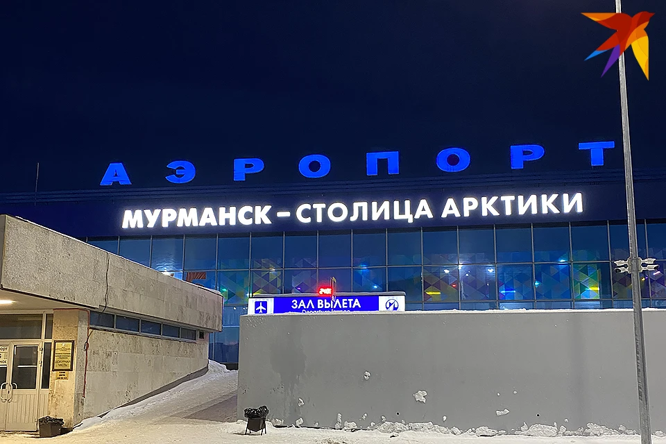 В Кольском Заполярье идет реконструкция аэропорта «Мурманск», которая состоит из двух параллельных проектов: строительства нового терминала и обновления аэродрома.