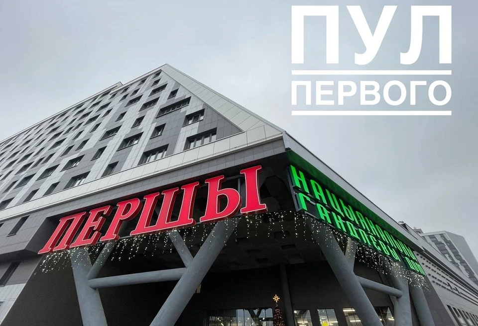 Лукашенко не понравился интерьер «Першага нацыянальнага гандлевага дома». Фото: телеграм-канал «Пул Первого».