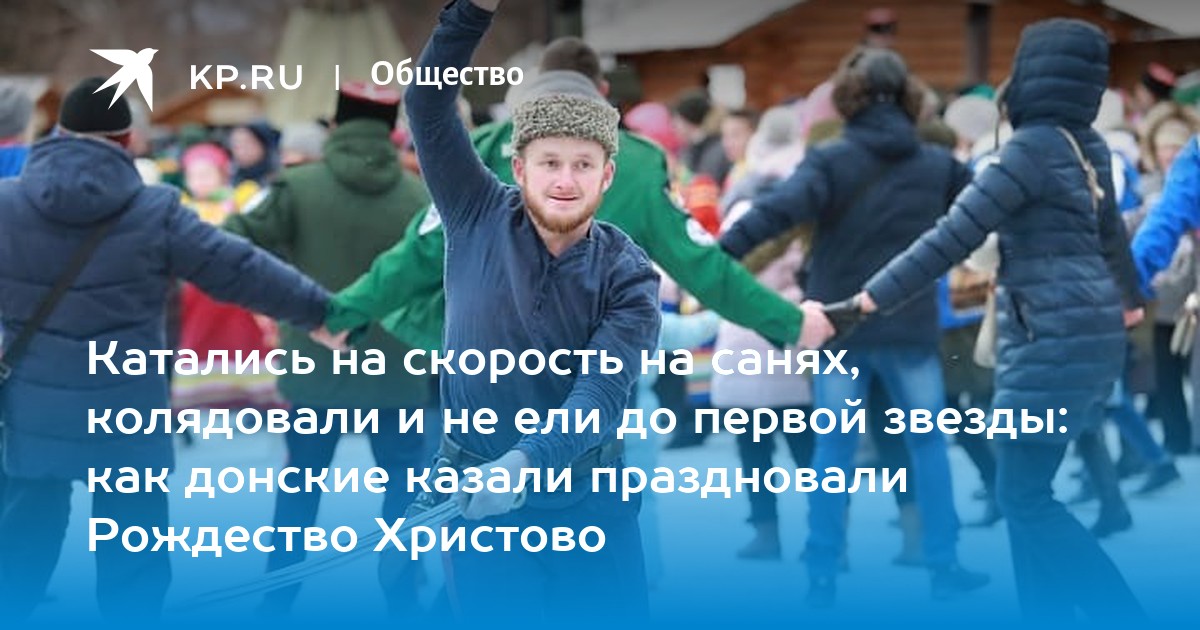 Сколько проходит человек