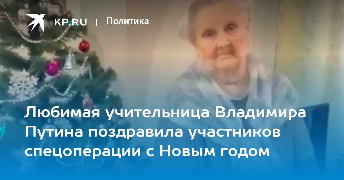 Классный директор