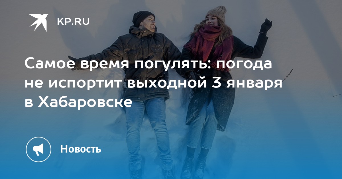 30 дней точный прогноз погода