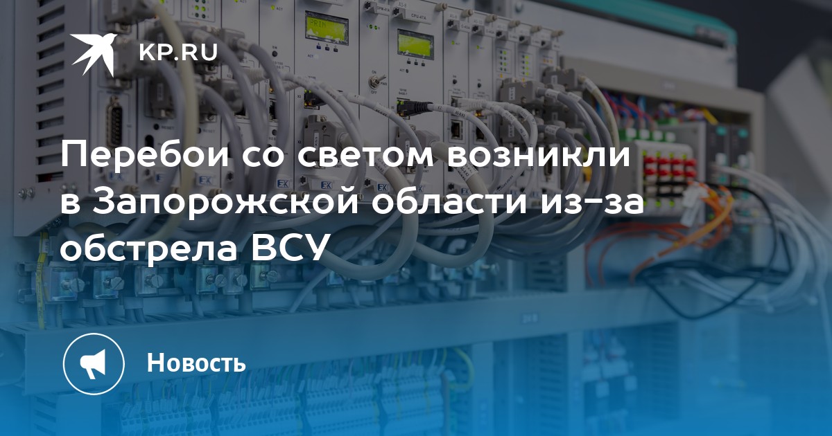 Возникнуть порядок