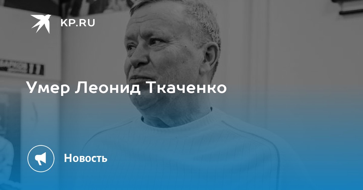 Тренер балтики