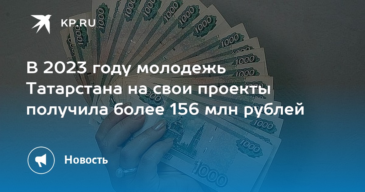 В проекте идет речь о