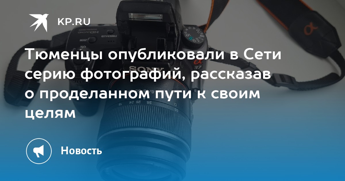 Могут опубликовать вашу фотографию в сети