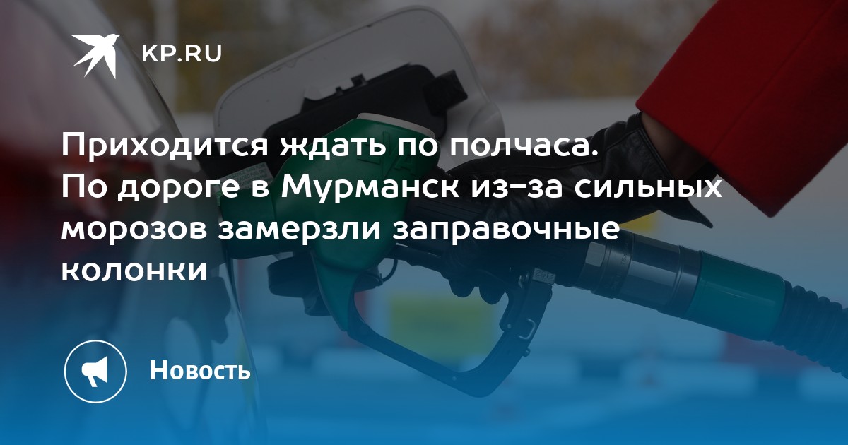 Приходится или приходиться как